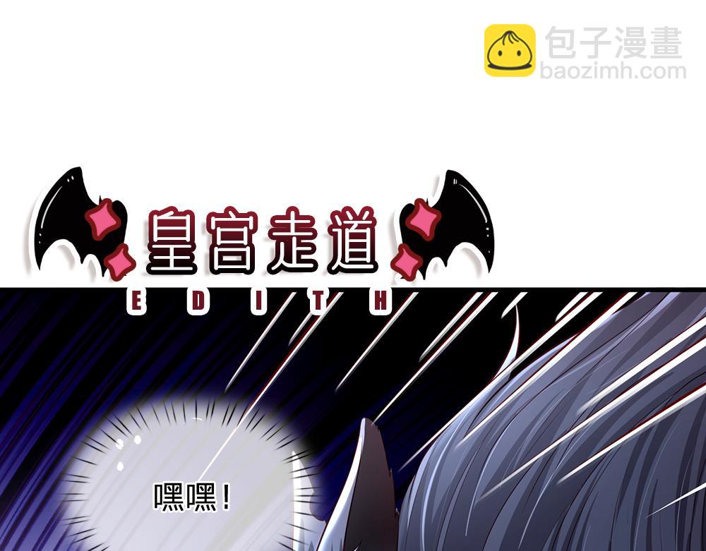 第160话  主仆契约60