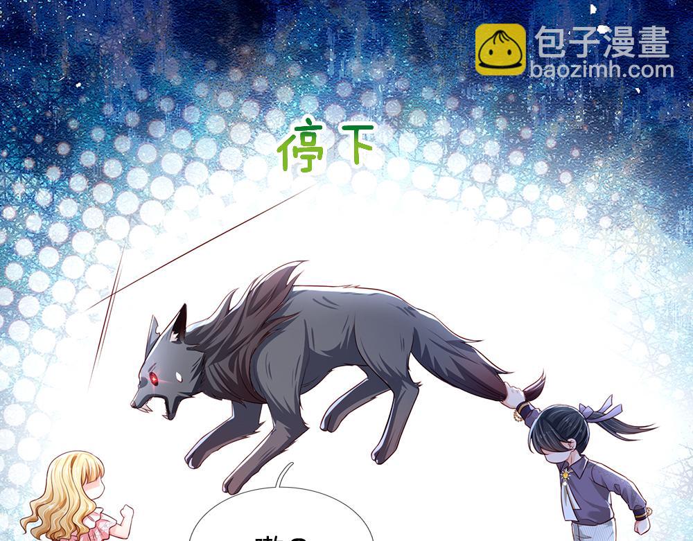 第160话  主仆契约63