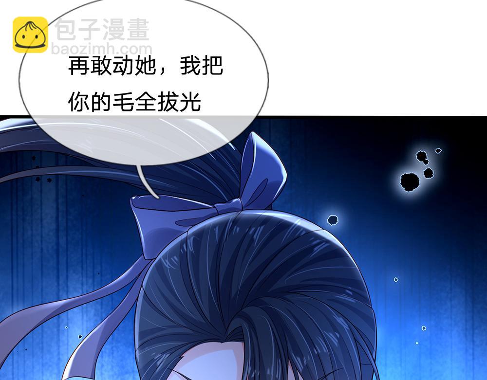 第160话  主仆契约70