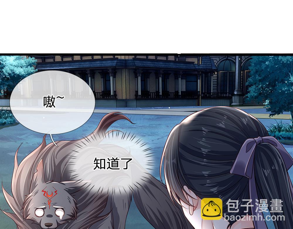 第160话  主仆契约73