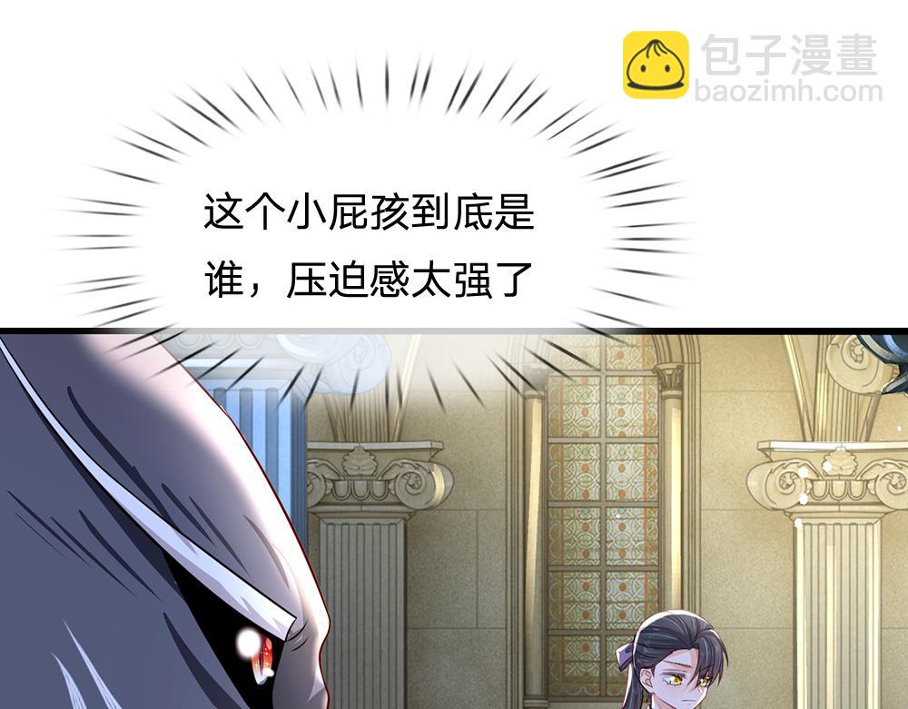 第160话  主仆契约75