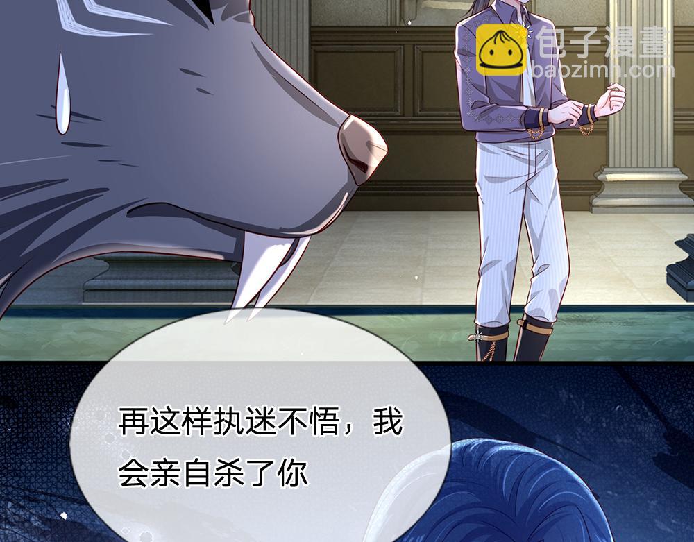 第160话  主仆契约76