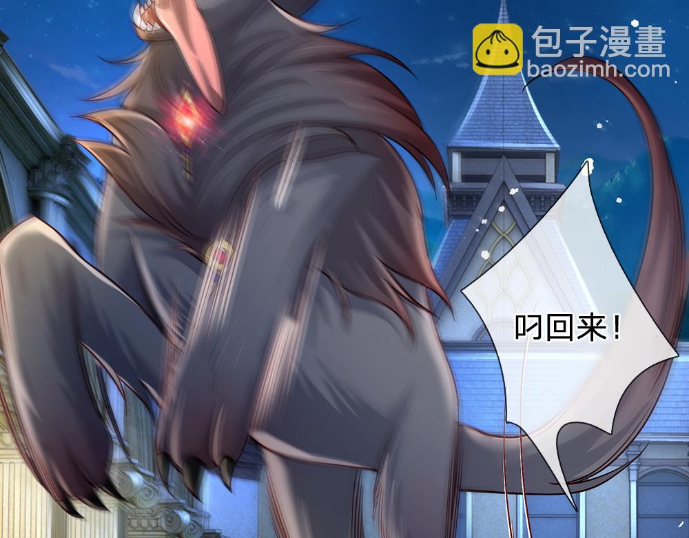 第160话  主仆契约8