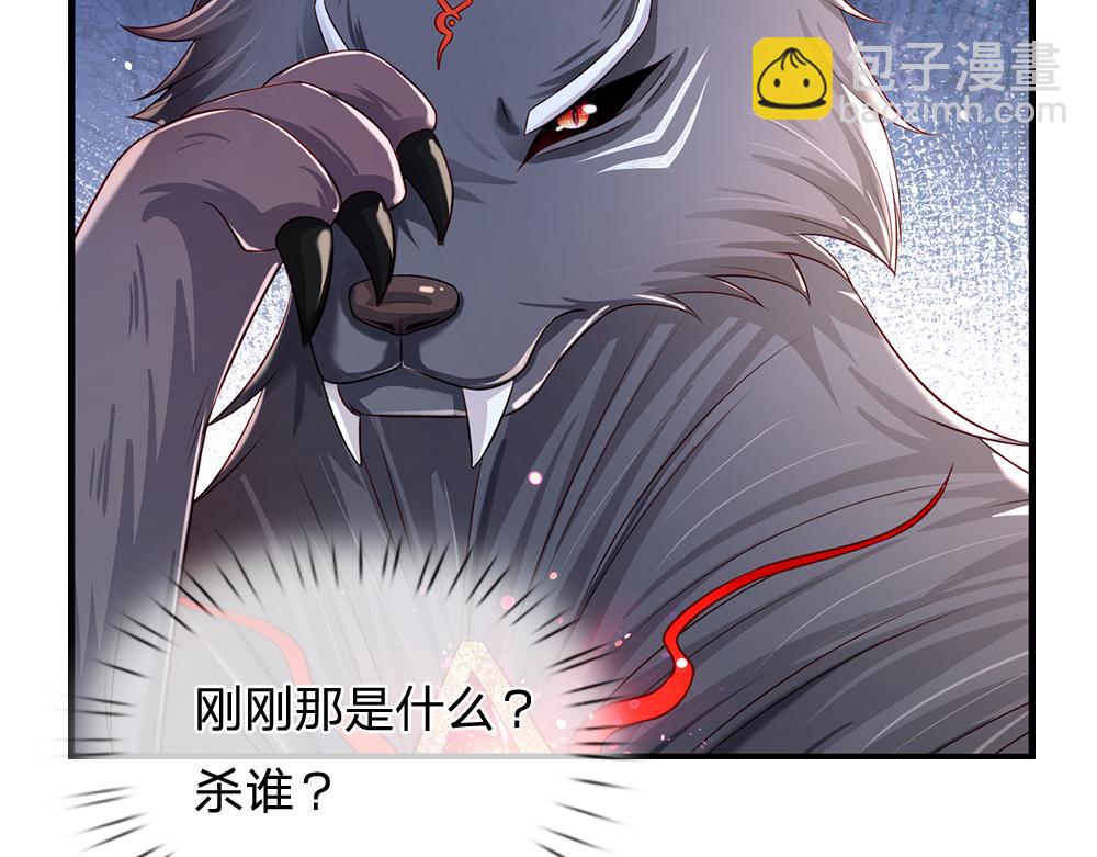 第160话  主仆契约80