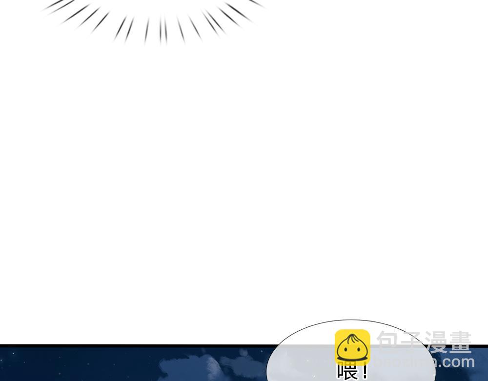 第160话  主仆契约81