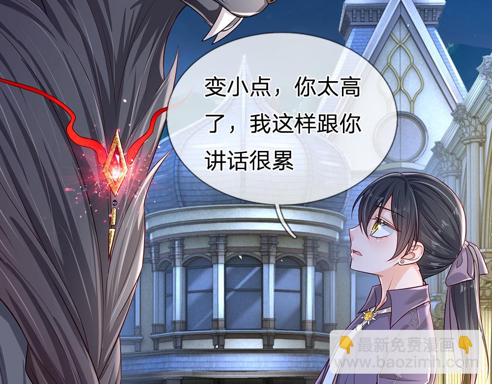 第160话  主仆契约83