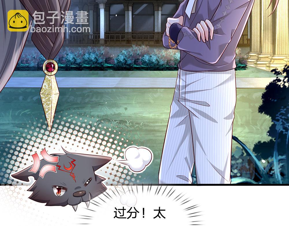 第160话  主仆契约84