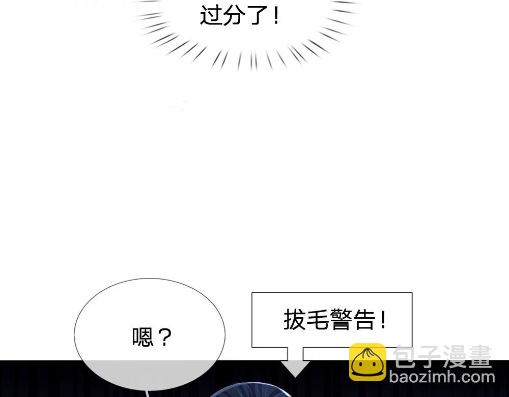 第160话  主仆契约85