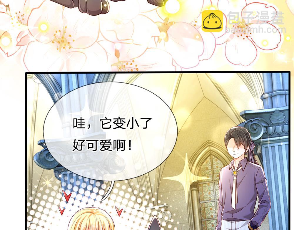 第160话  主仆契约91