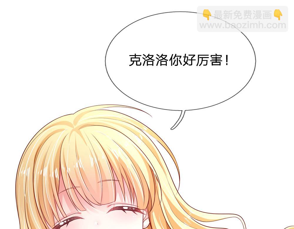 第160话  主仆契约94