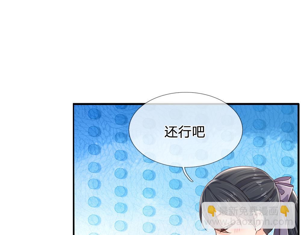 第160话  主仆契约96