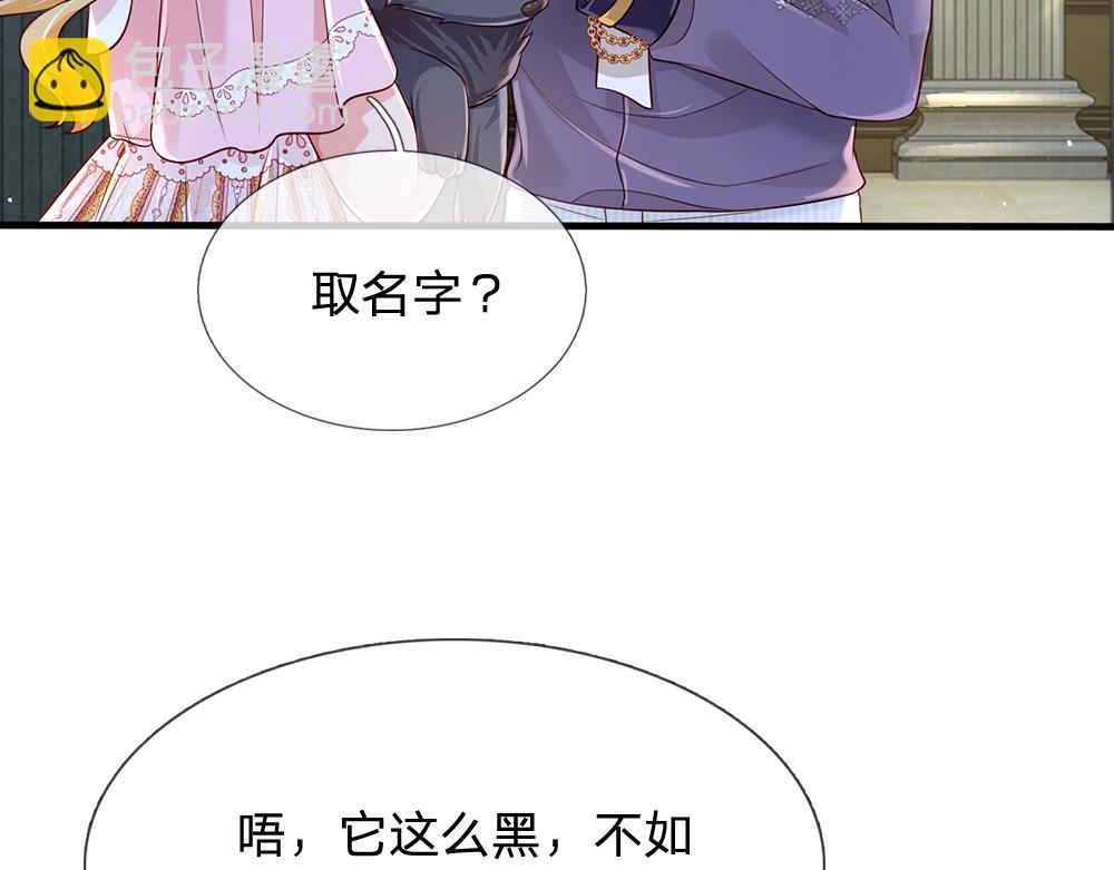 第160话  主仆契约99