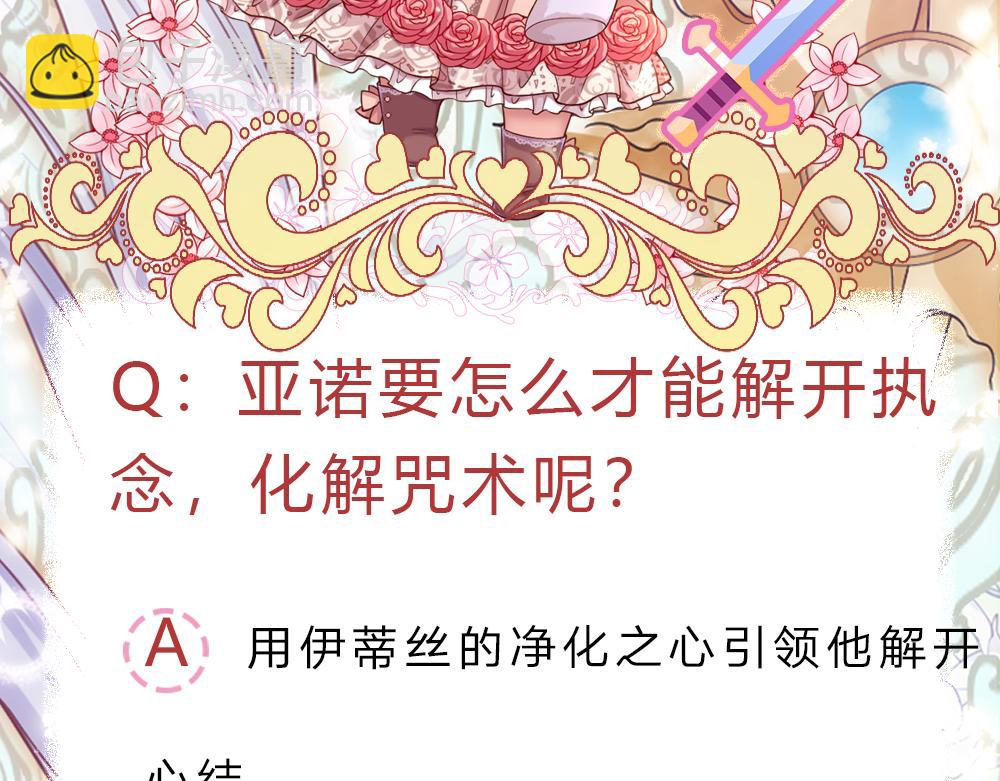 第161话 婆娑咒101