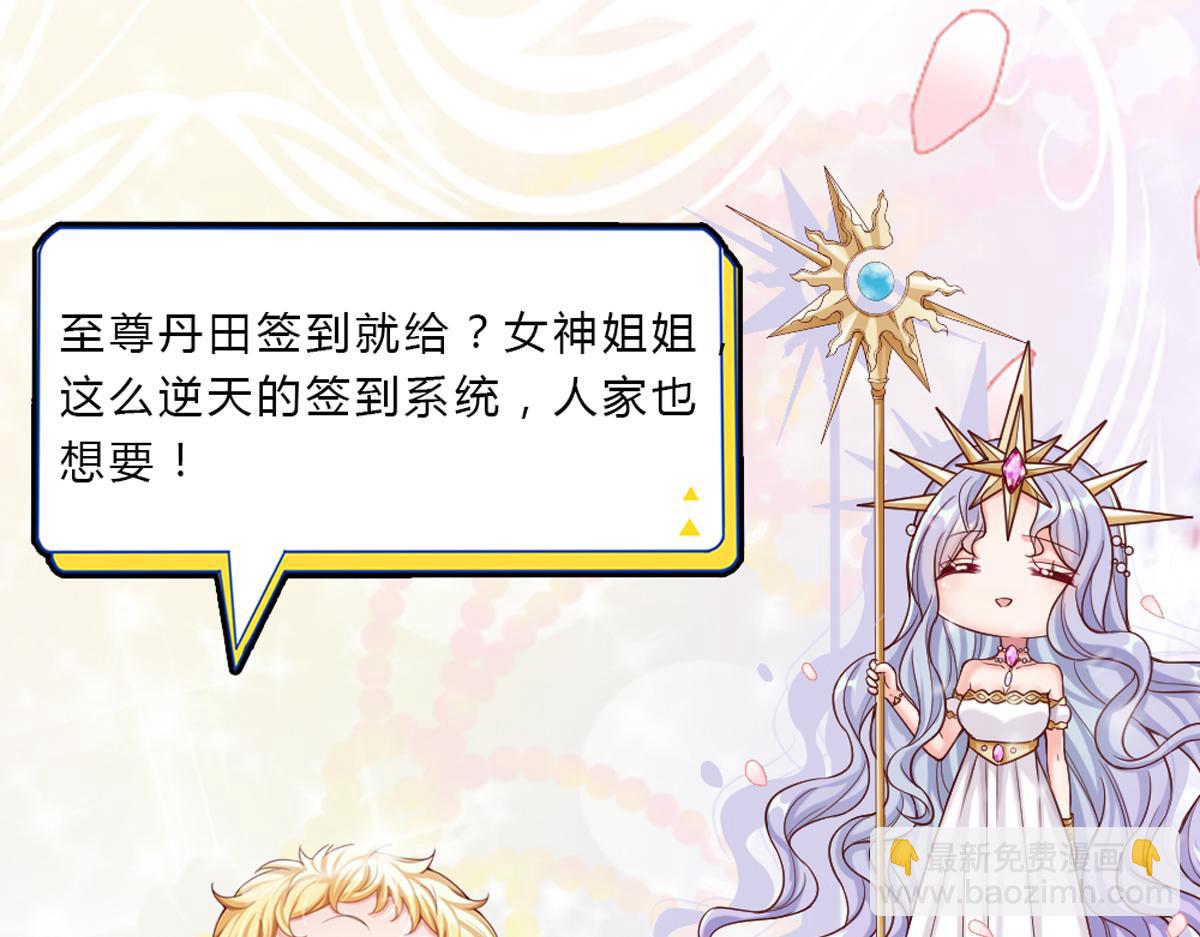 第161话 婆娑咒108