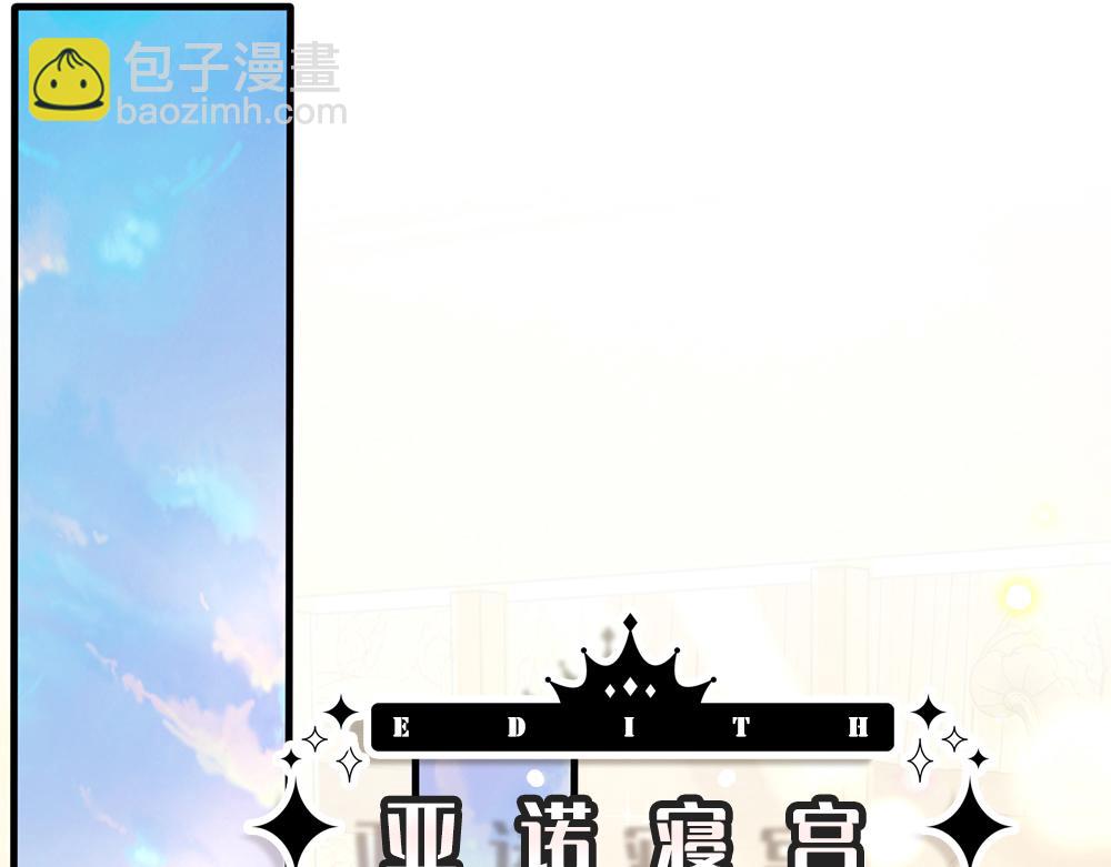 第161话 婆娑咒11