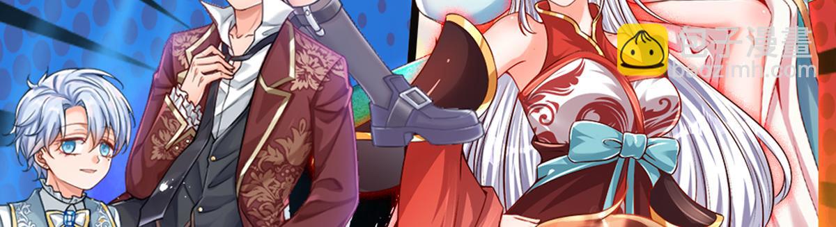 第161话 婆娑咒110