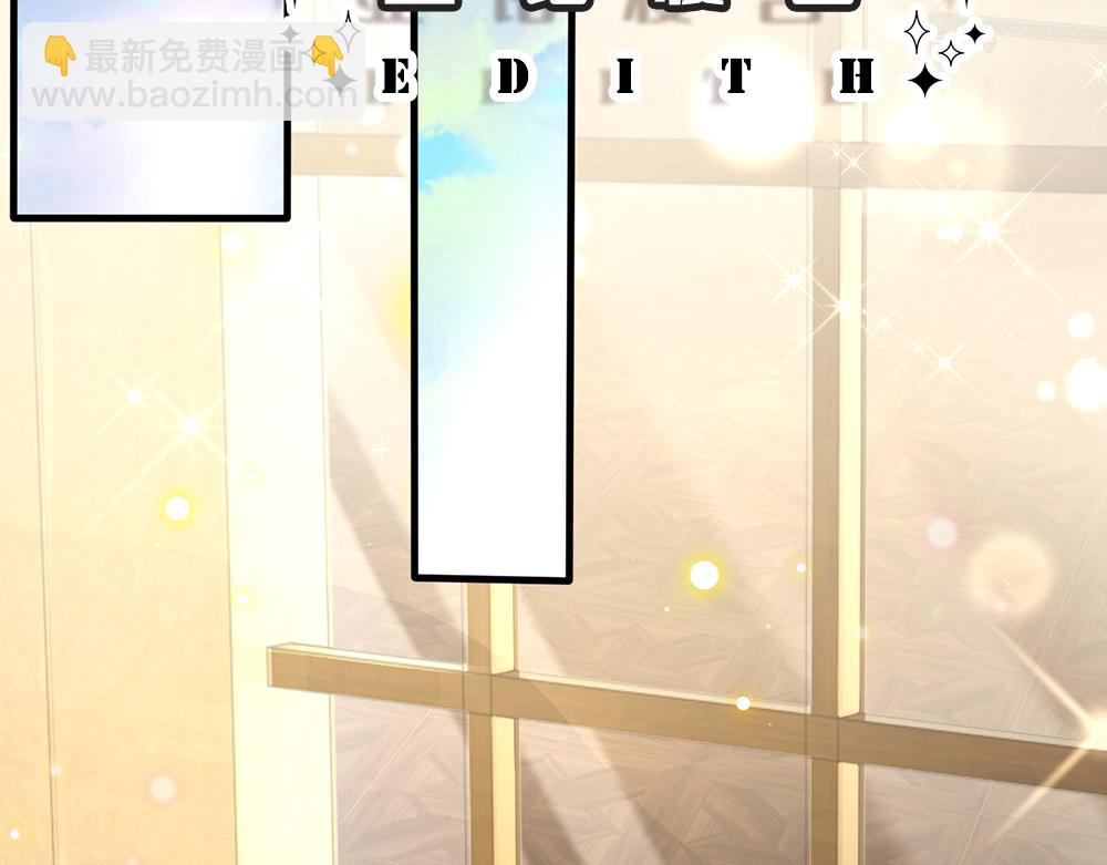 第161话 婆娑咒12