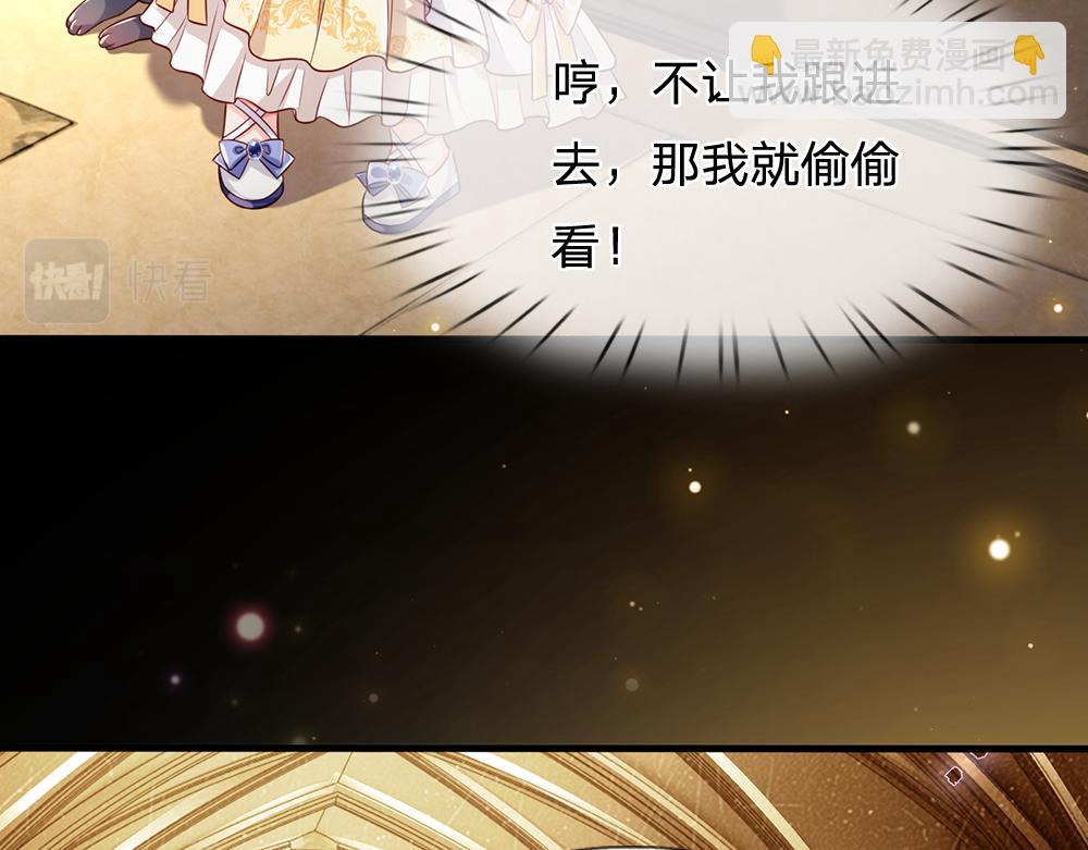 第161话 婆娑咒14
