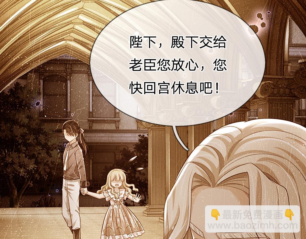 第161话 婆娑咒15