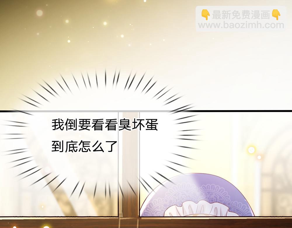 第161话 婆娑咒17
