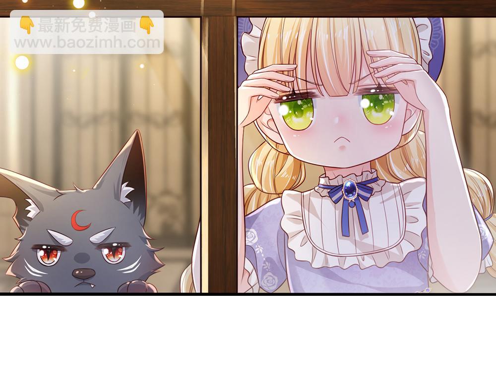 第161话 婆娑咒18