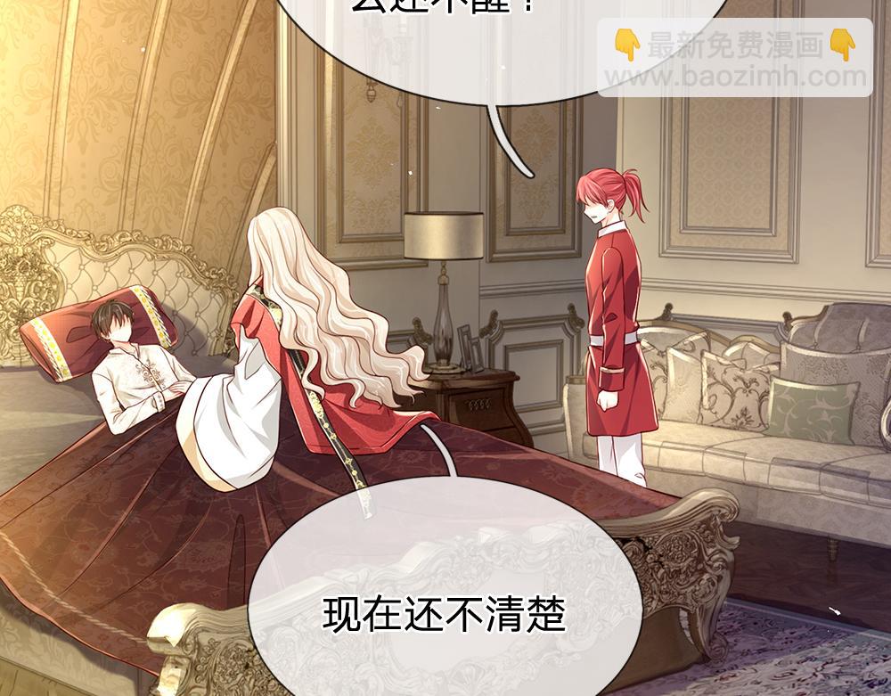 第161话 婆娑咒21