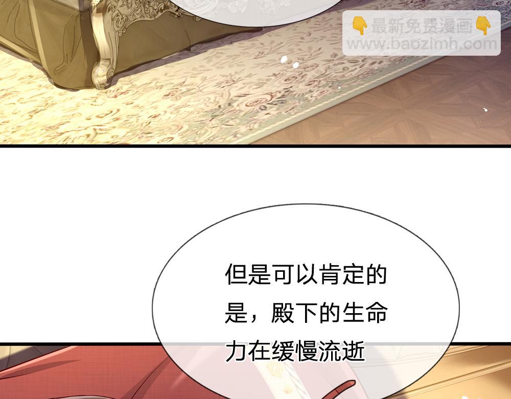 第161话 婆娑咒22
