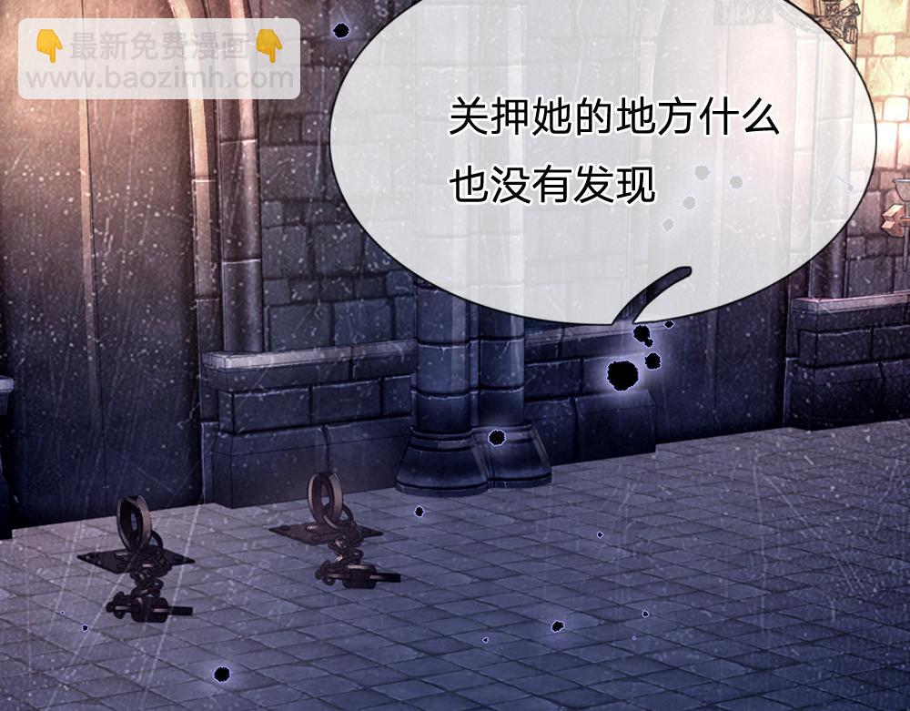 第161话 婆娑咒29