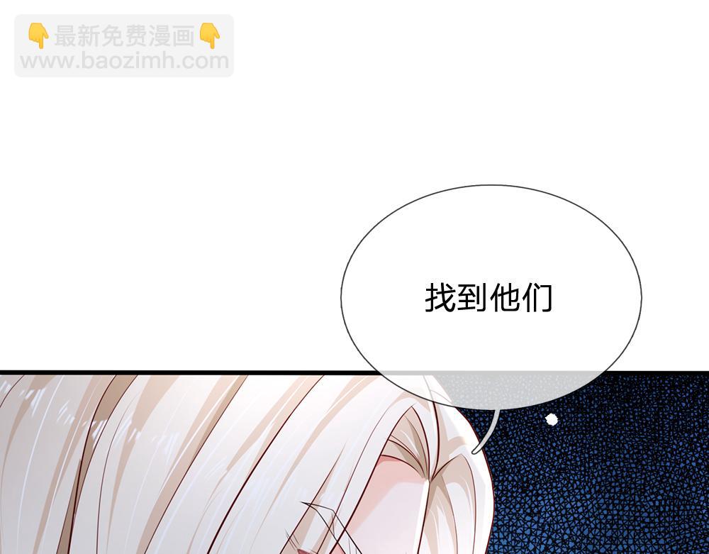 第161话 婆娑咒35
