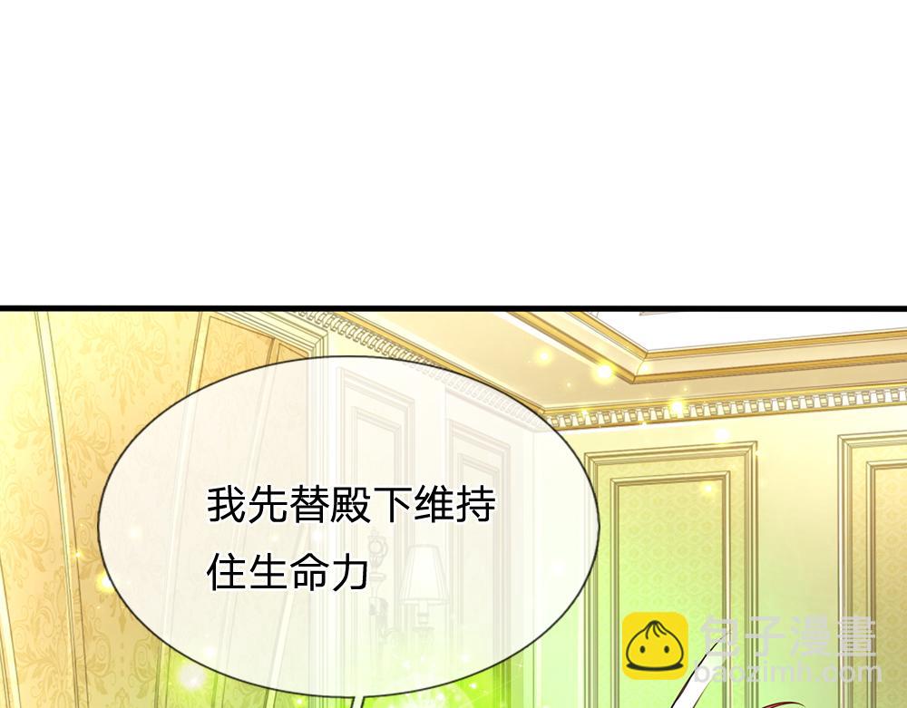 第161话 婆娑咒37
