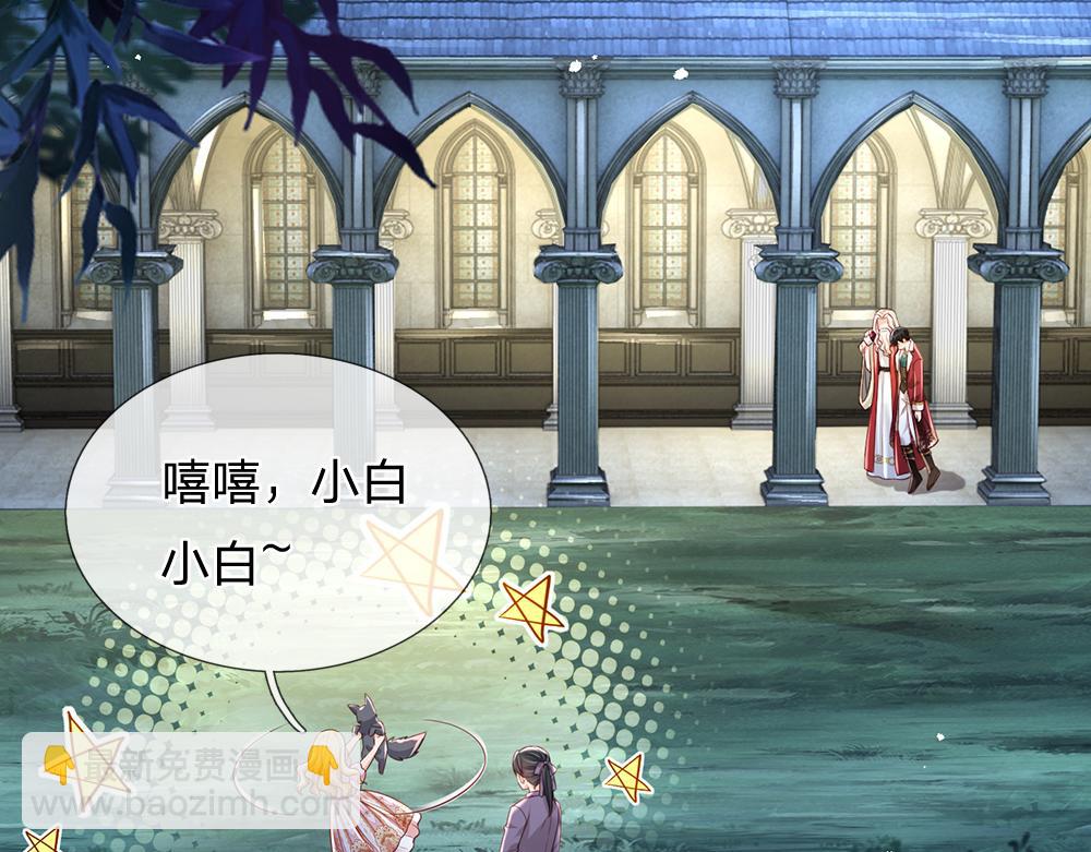 第161话 婆娑咒4