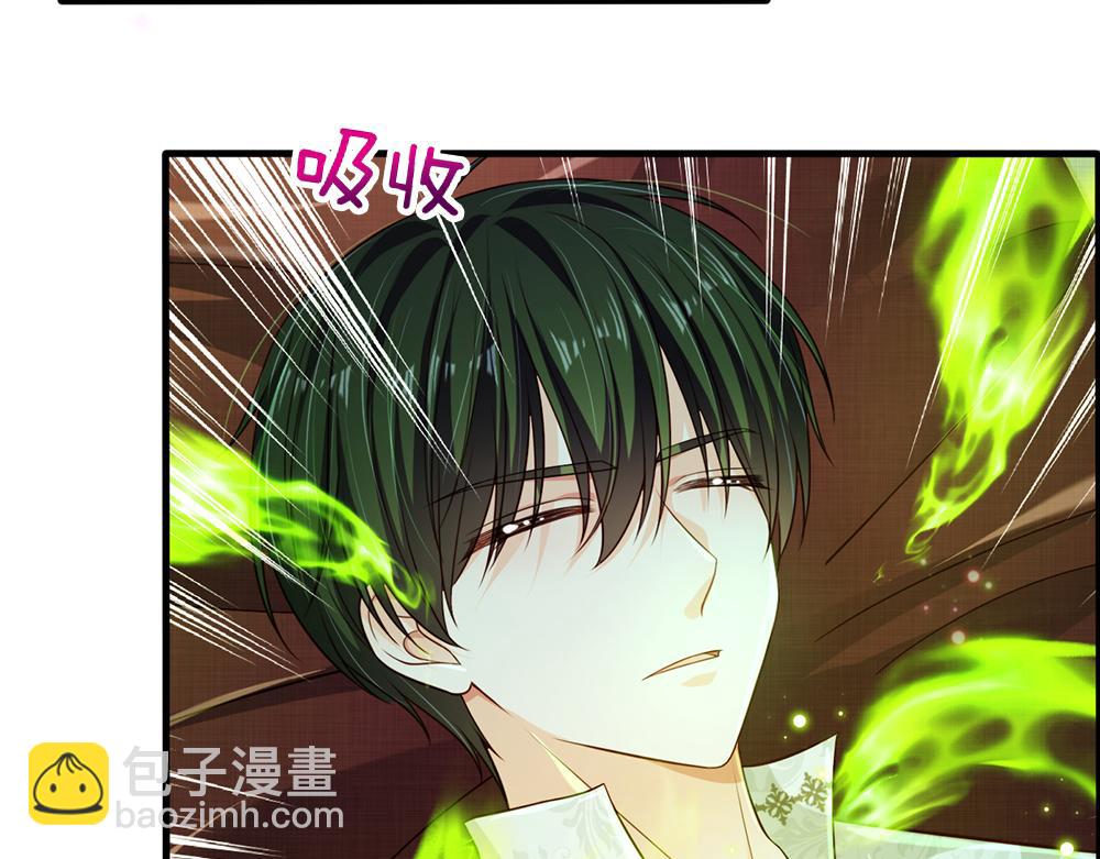 第161话 婆娑咒41