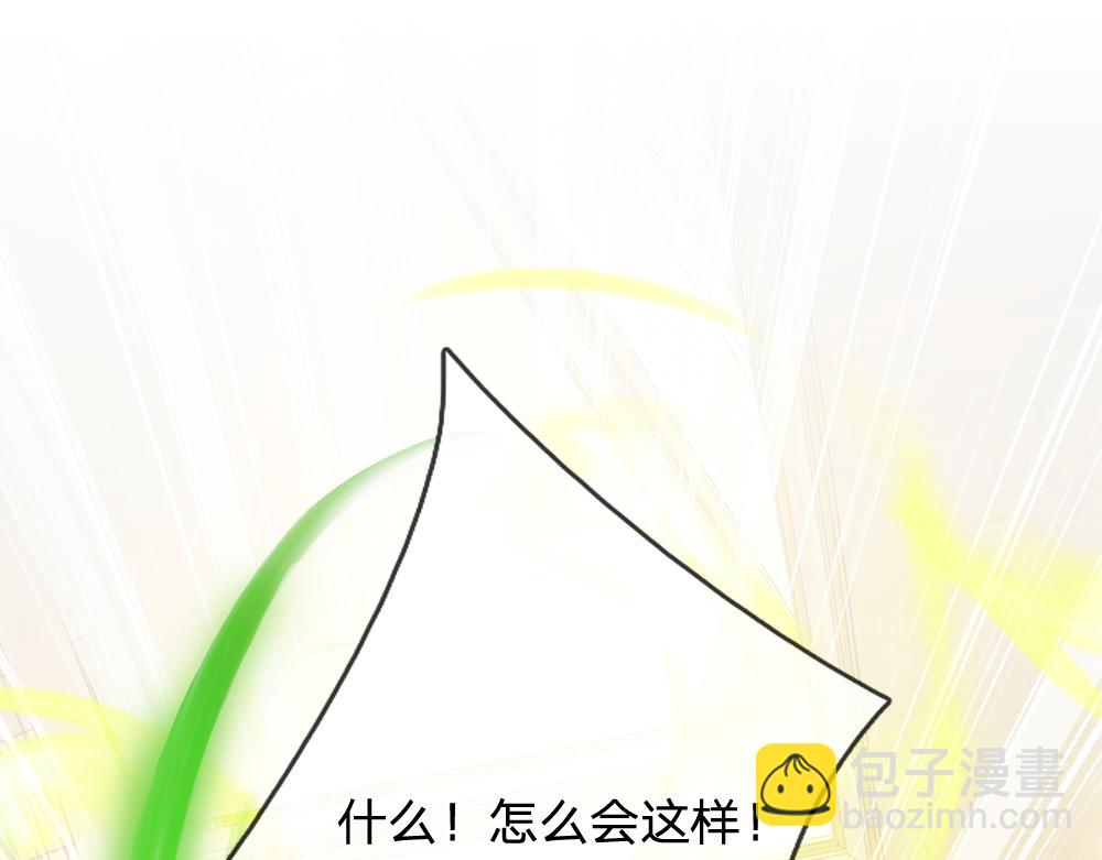 第161话 婆娑咒43
