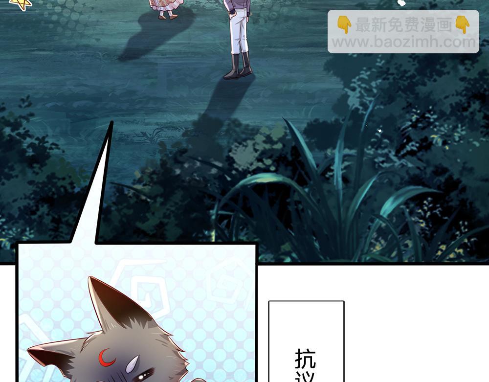 第161话 婆娑咒5
