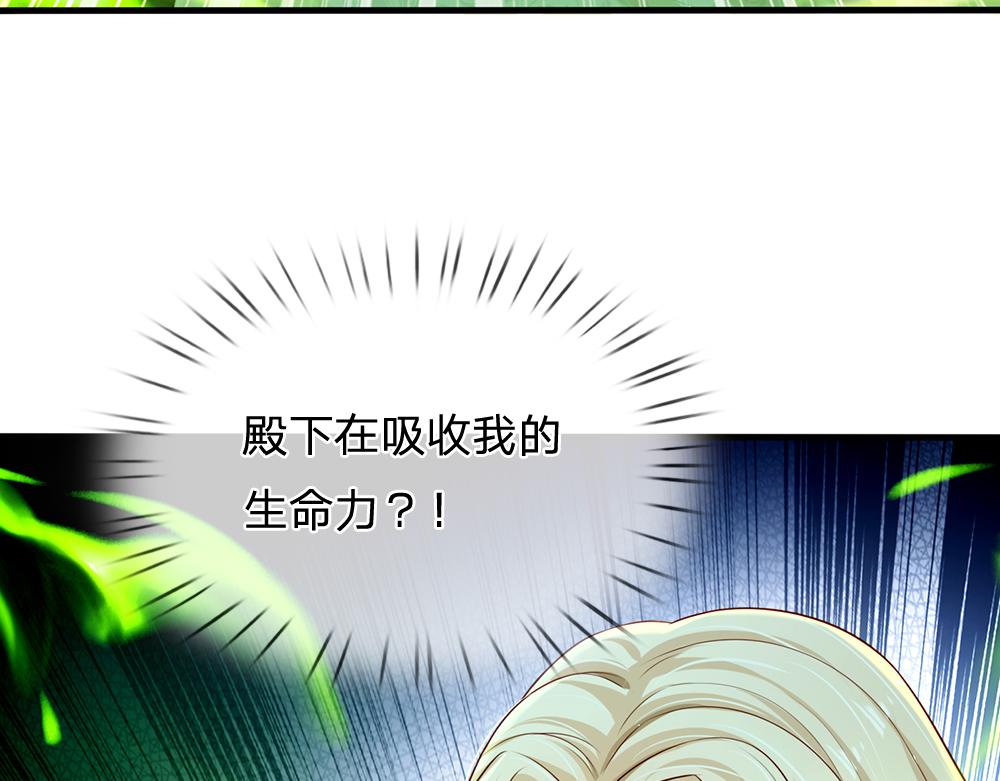 第161话 婆娑咒50