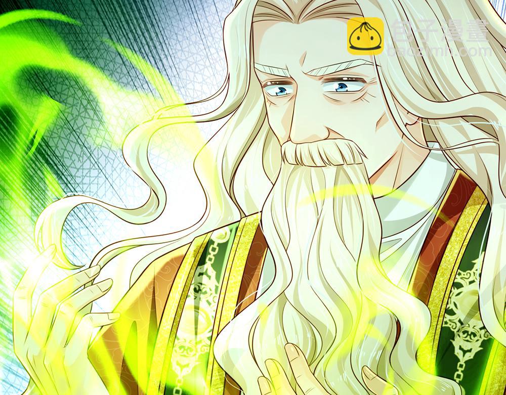 第161话 婆娑咒51