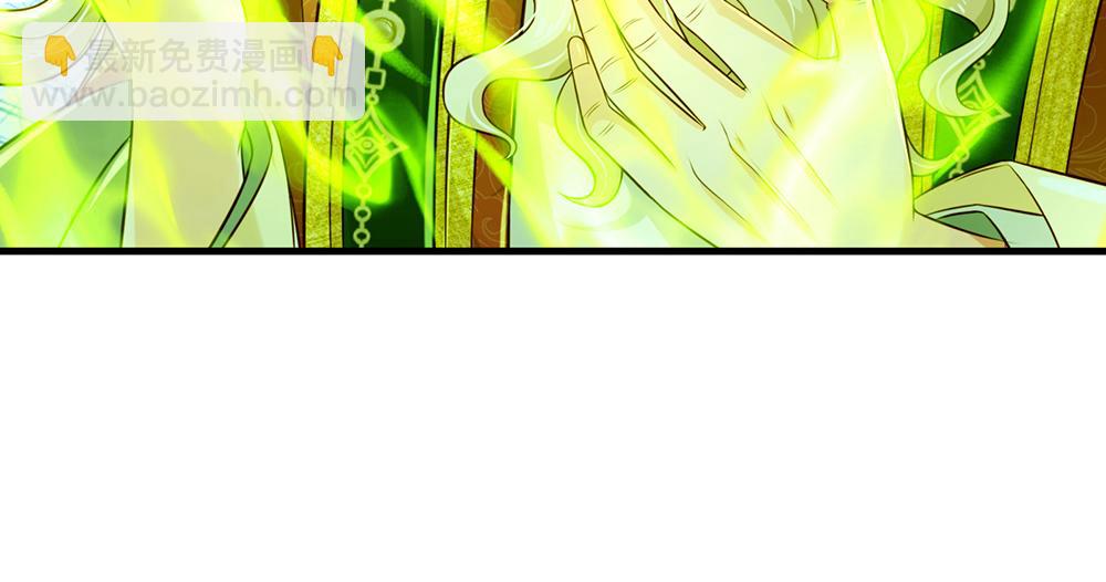 第161话 婆娑咒52