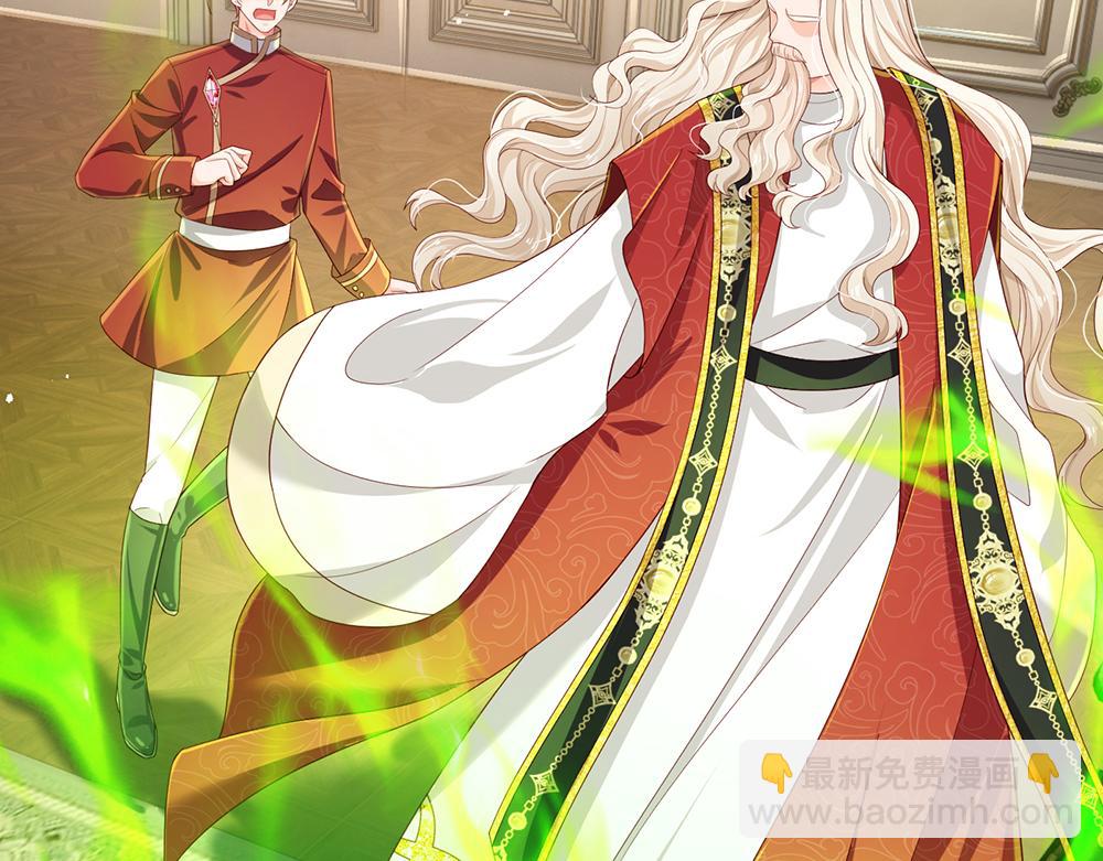 第161话 婆娑咒54