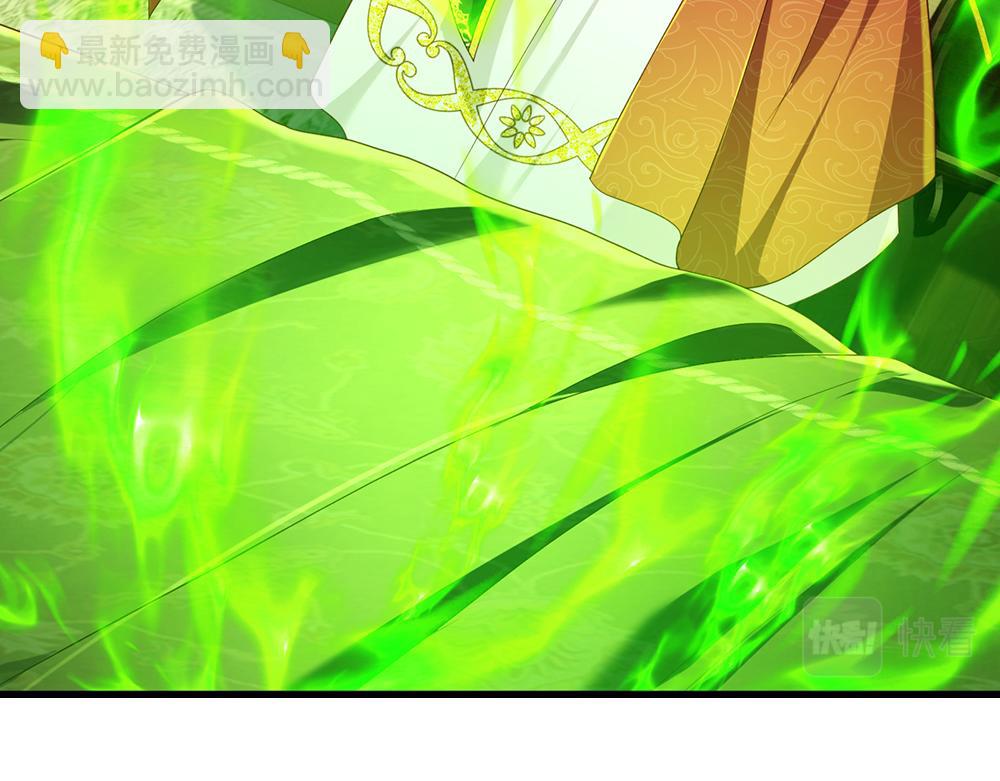 第161话 婆娑咒55