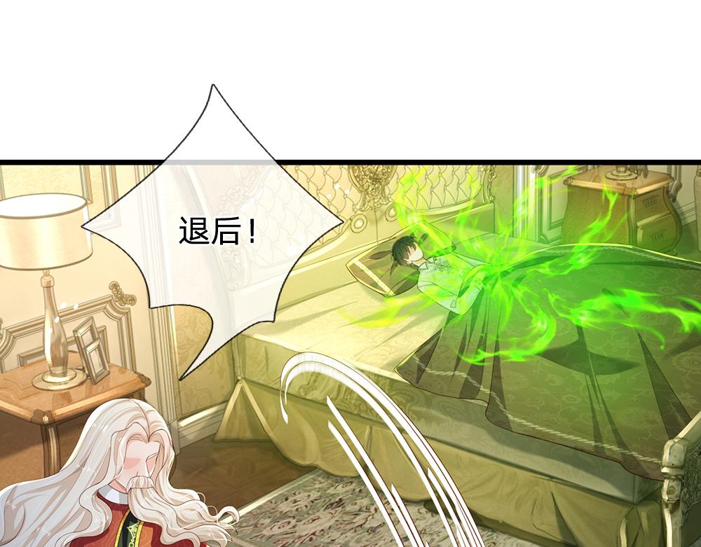 第161话 婆娑咒56
