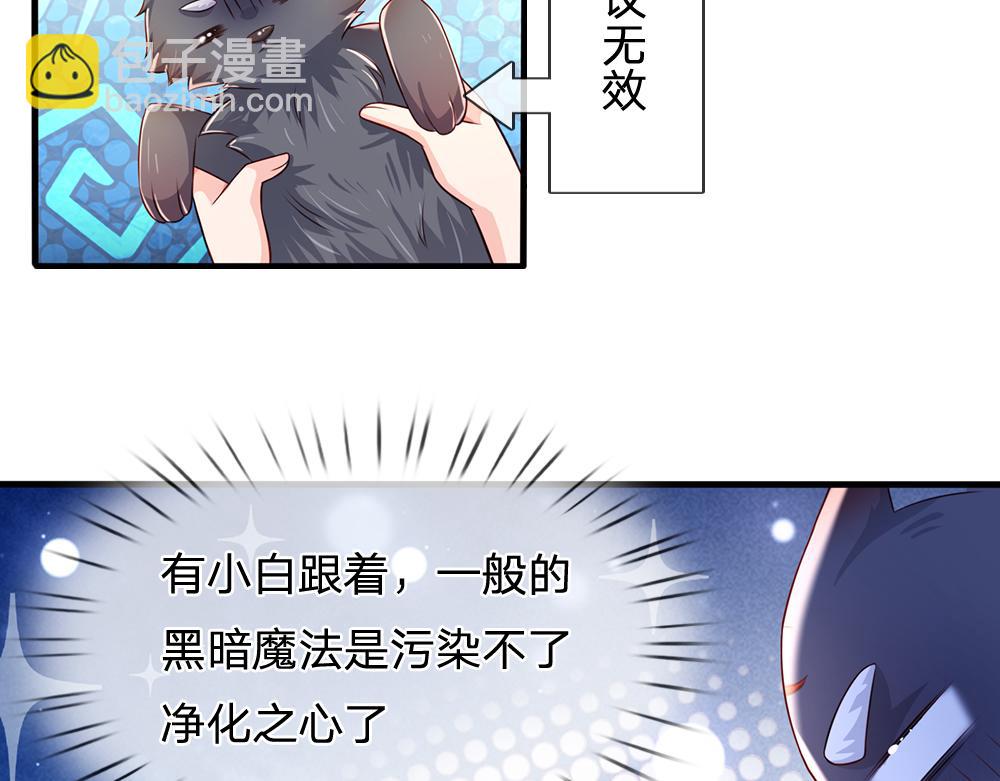 第161话 婆娑咒6