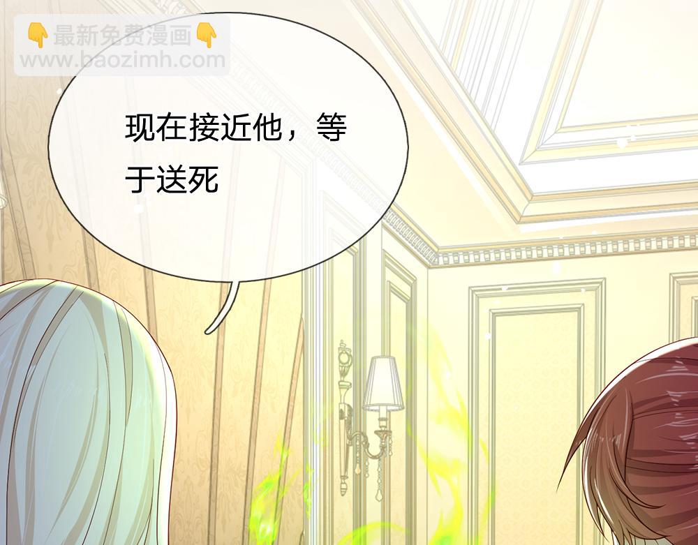 第161话 婆娑咒60