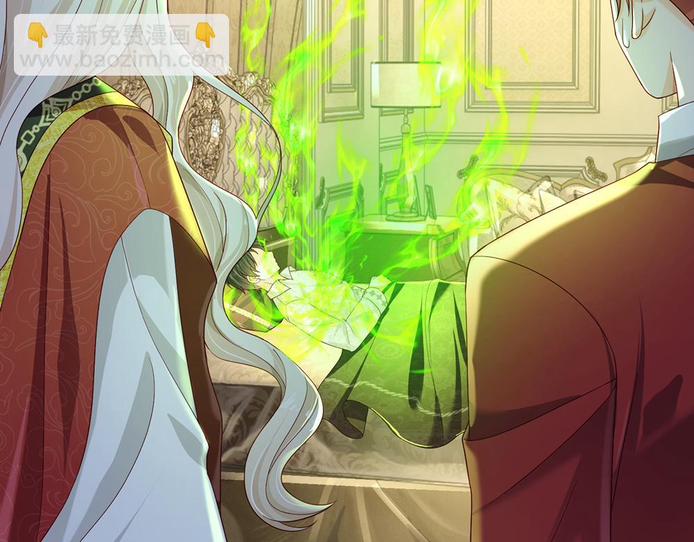 第161话 婆娑咒61