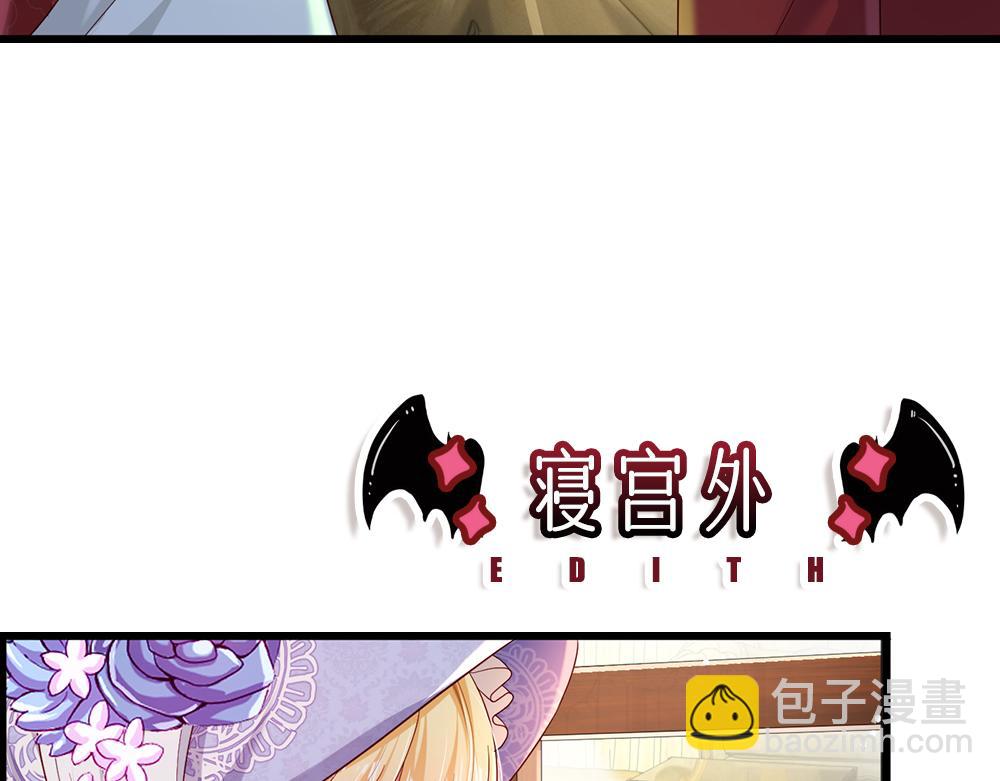 第161话 婆娑咒62