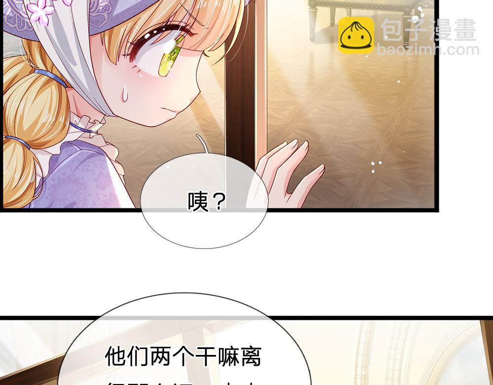 第161话 婆娑咒63