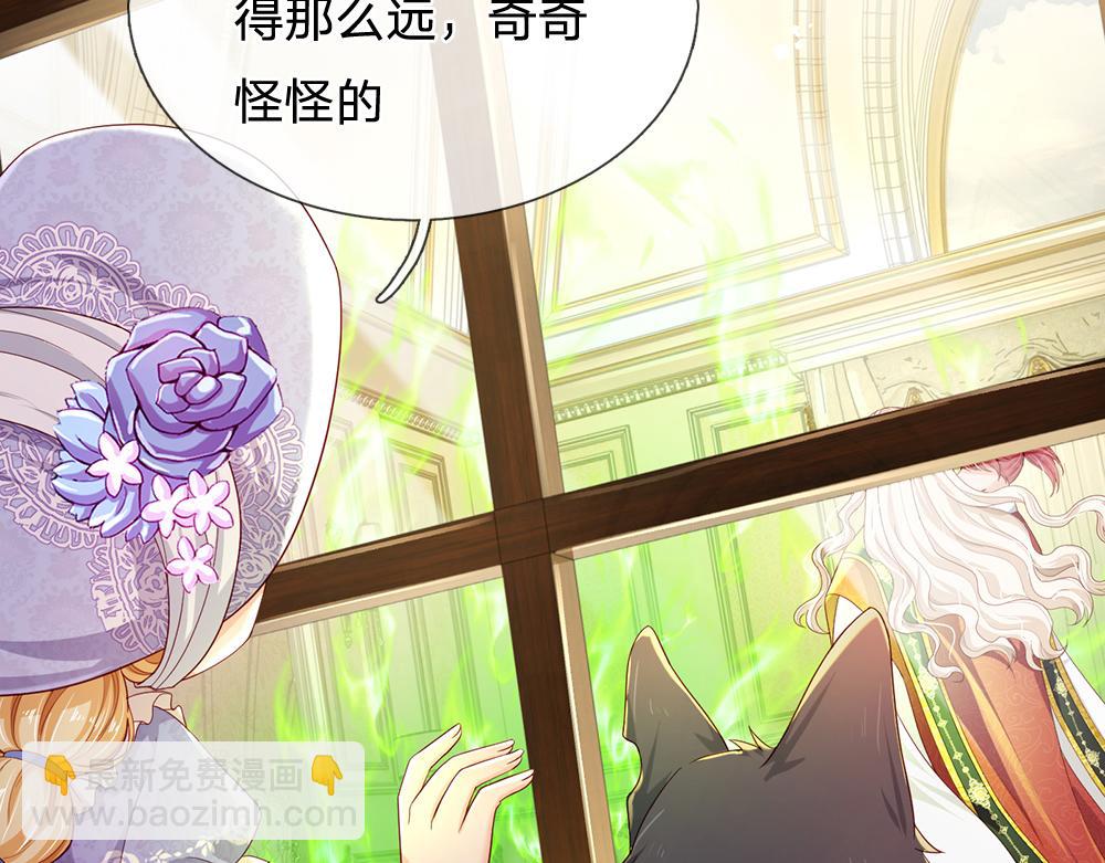 第161话 婆娑咒64