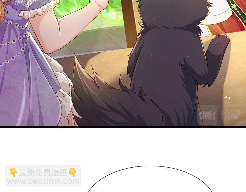 第161话 婆娑咒65