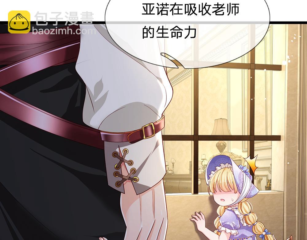 第161话 婆娑咒66