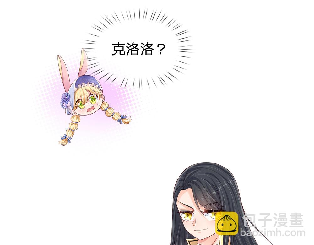 第161话 婆娑咒69
