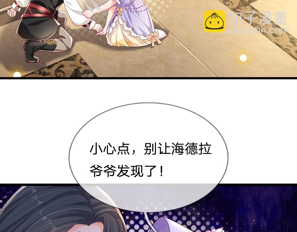 第161话 婆娑咒73